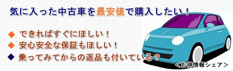 エクストレイル ハイブリッド 中古車 相場 価格情報サイト